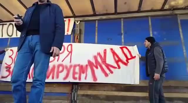 Дагестанские дальнобойщики - против Ротенбергов