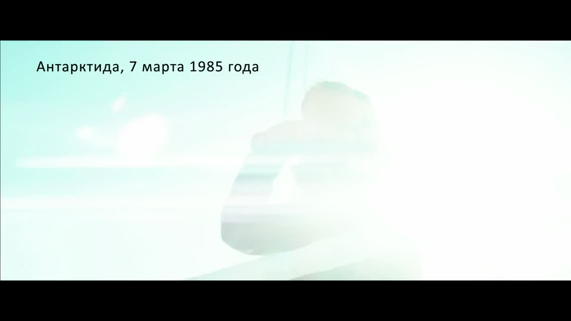 Ледокол - Тизер (2016)