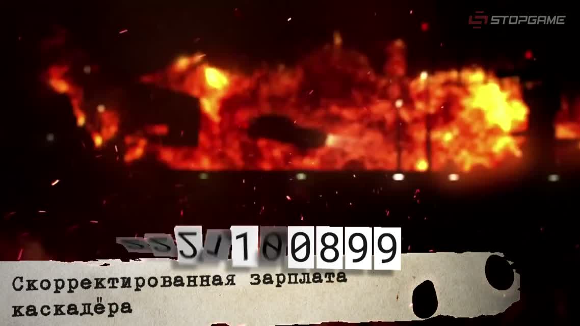 Бюджет трейлера Just Cause 3