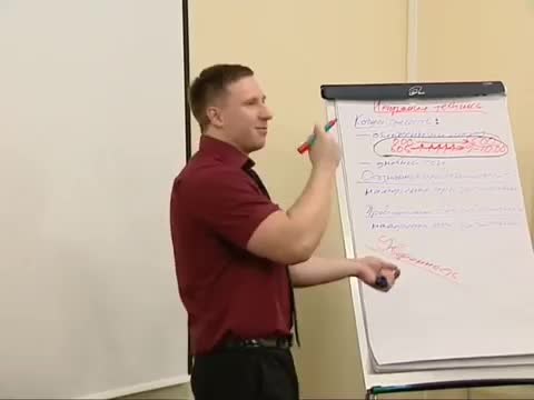 Выход из тела за 3 дня (день 1, часть 1) - семинар М