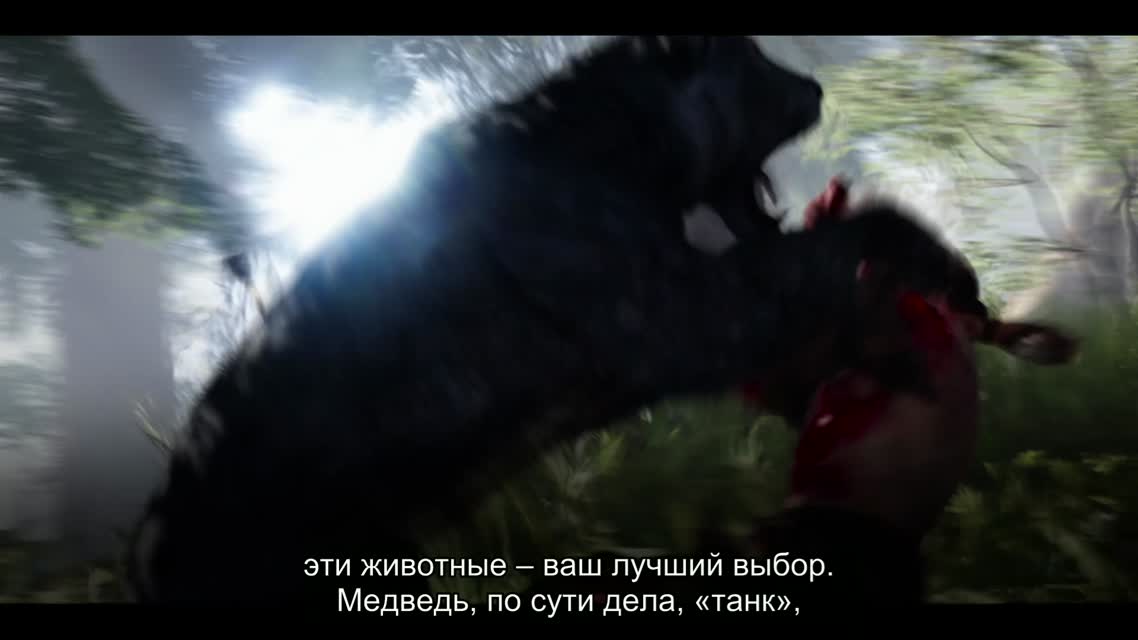 Far Cry Primal – Дикая природа станет вашим оружием [RU]