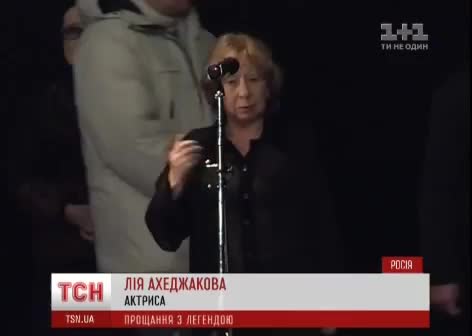 Ахеджакнуло как из душа