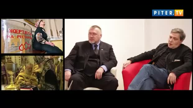Невзоров унижает представителя РПЦ