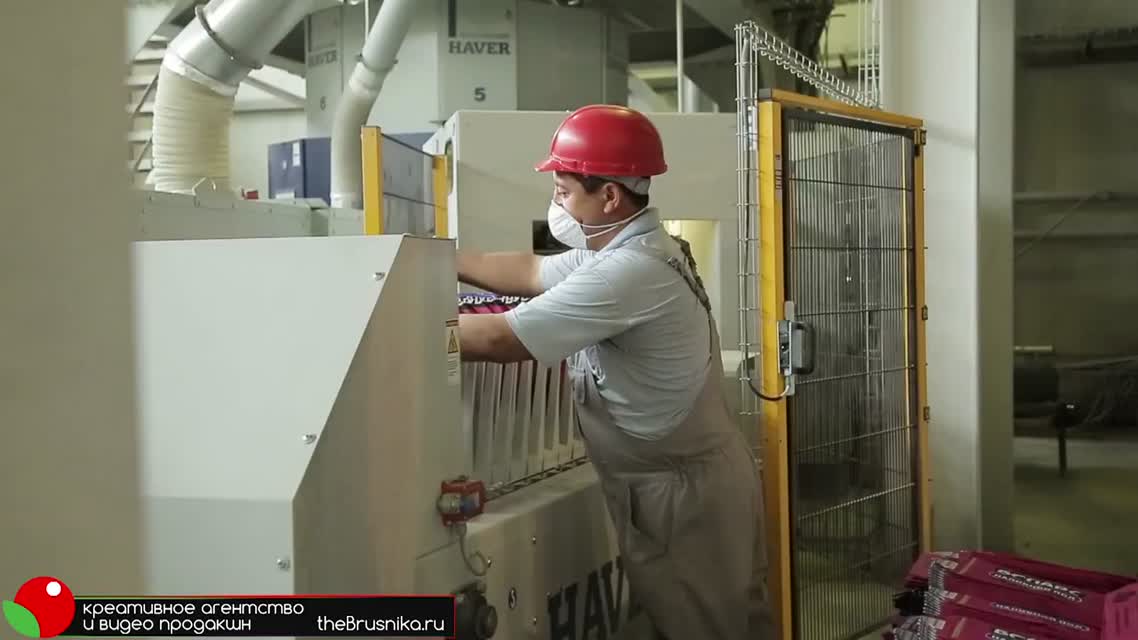 Презентация завода