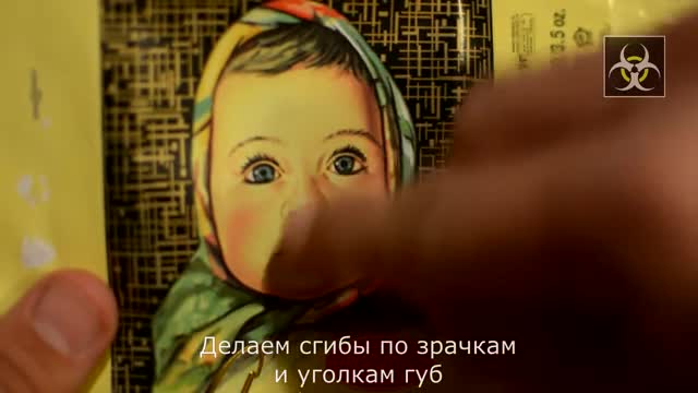 Иллюзия упаковки шоколада 'Алёнка'