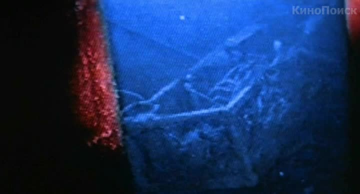 Левиафан / Leviathan (1989)