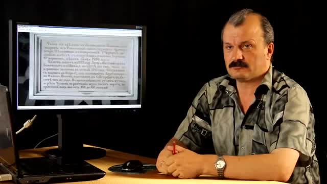 09 Искажение истории Часть 7 Камнерезное искусство