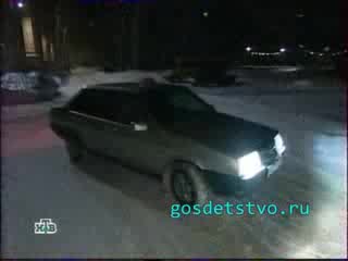 Наши дни