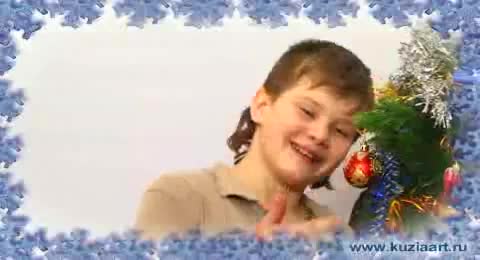 Новый год 2.0