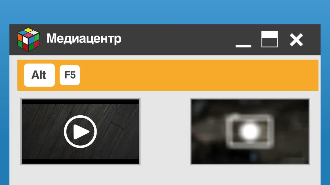 Новые возможности Игрового центра Игры Mail.ru