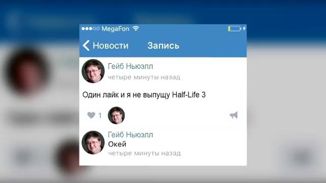 Один лайк и Тимур Мансорунов найдет видео!
