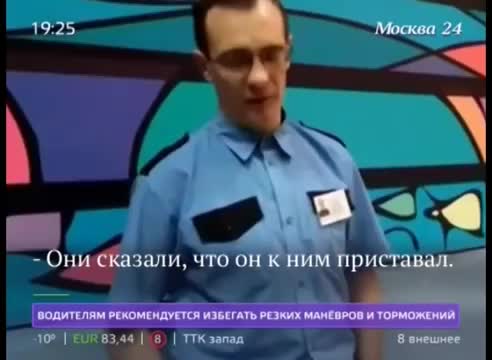 Полиция задержала подозреваемых избиении мужчины школьниц