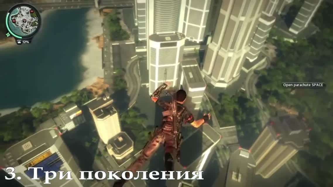 Just Cause - 7 РЕВОЛЮЦИОННЫХ фактов
