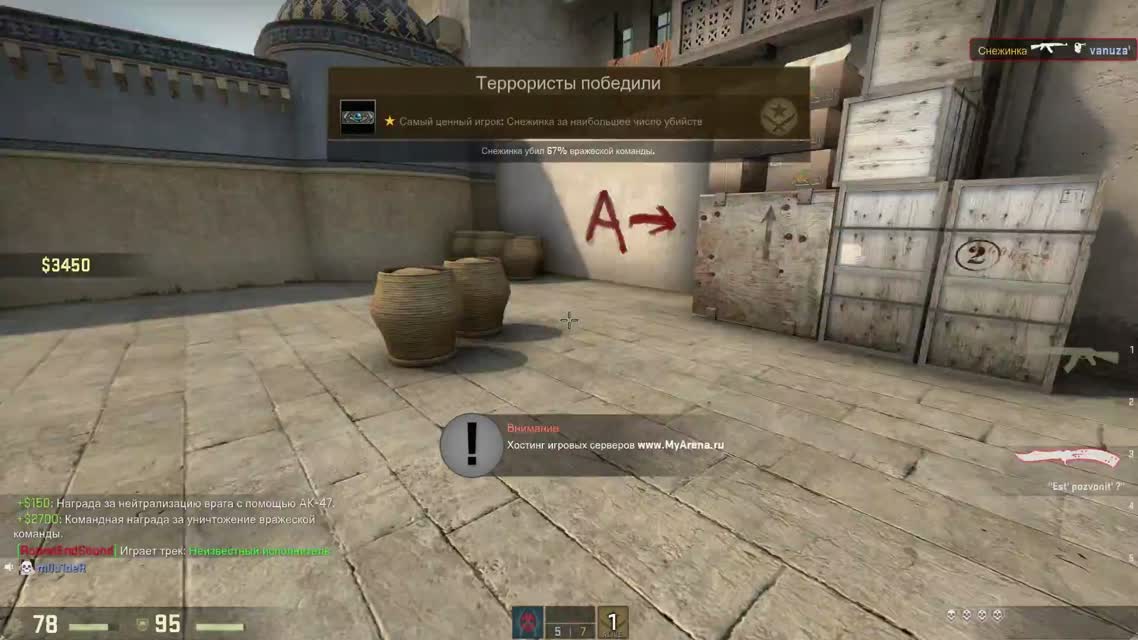 Либо ЧИТЕР, либо Русский Мясник ! CSGO + приз eco Dragon Lore