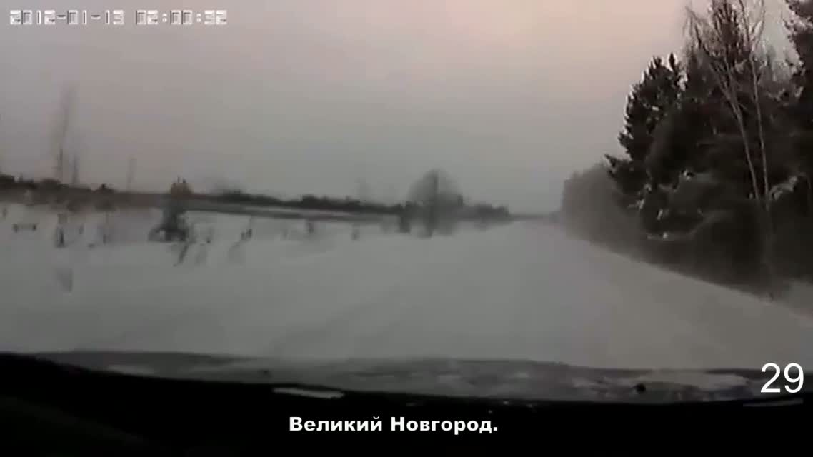 Внезапно
