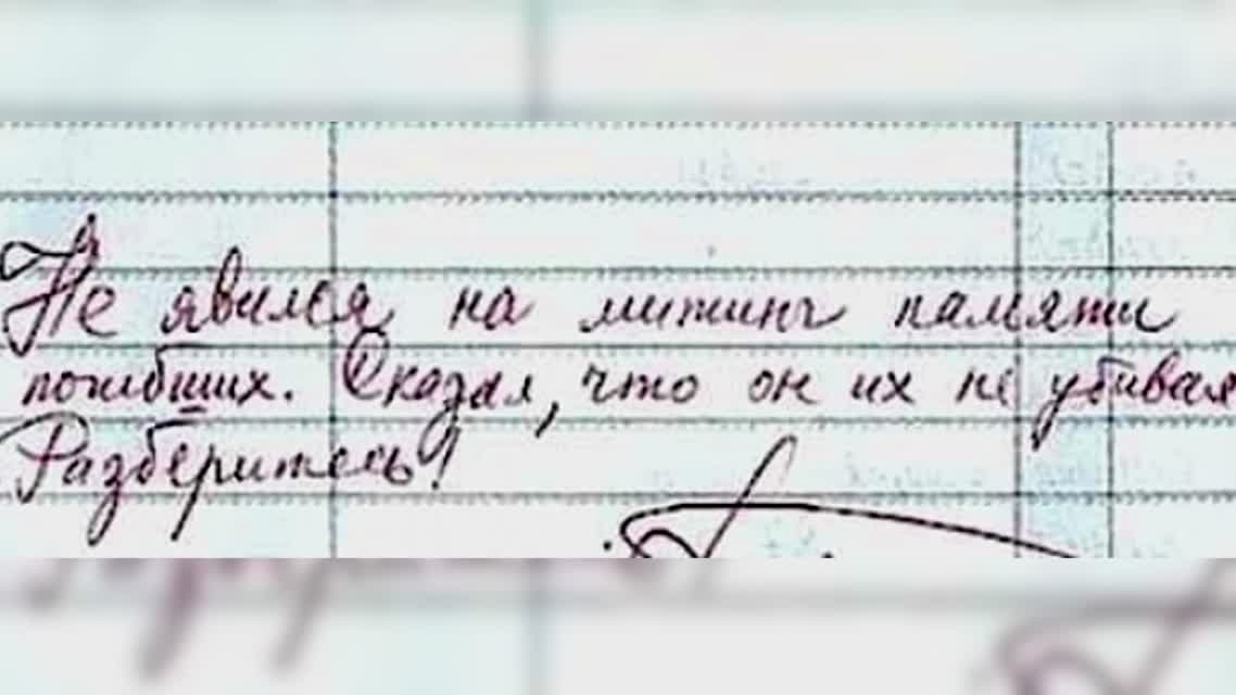 20 СМЕШНЫХ ЗАМЕЧАНИЙ В ШКОЛЬНЫХ ДНЕВНИКАХ