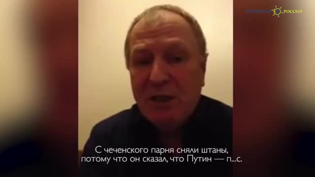 «Рамзан, ты знаешь, что это Путин убил твоего отца»