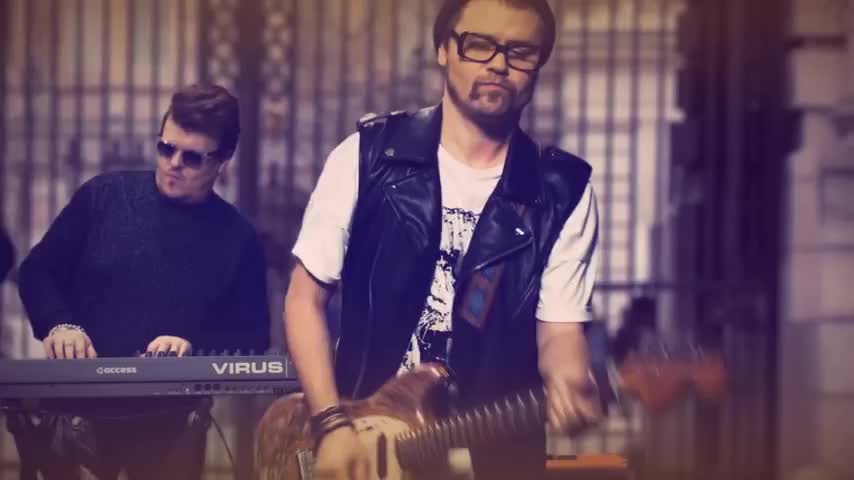 Би-2 - Хипстер (NEW!)