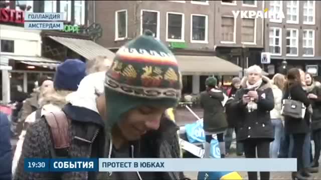 На Марш протеста в мини-юбках вышли голландские мужчины