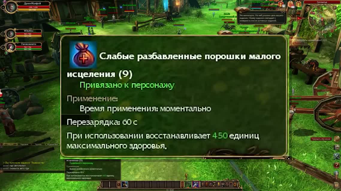 [ЗЗШ #4] Обзор Сфера 3- Зачарованный мир
