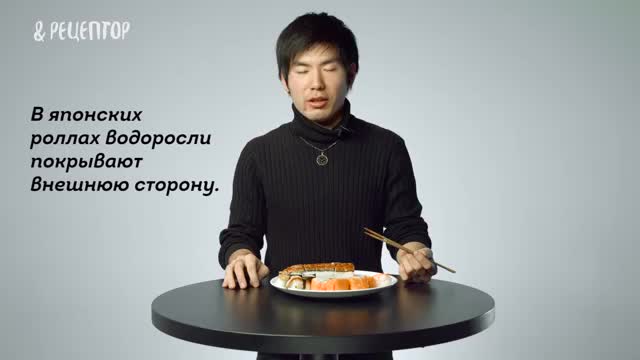 Японцы пробуют российские роллы, суши и «селедку под шубой»