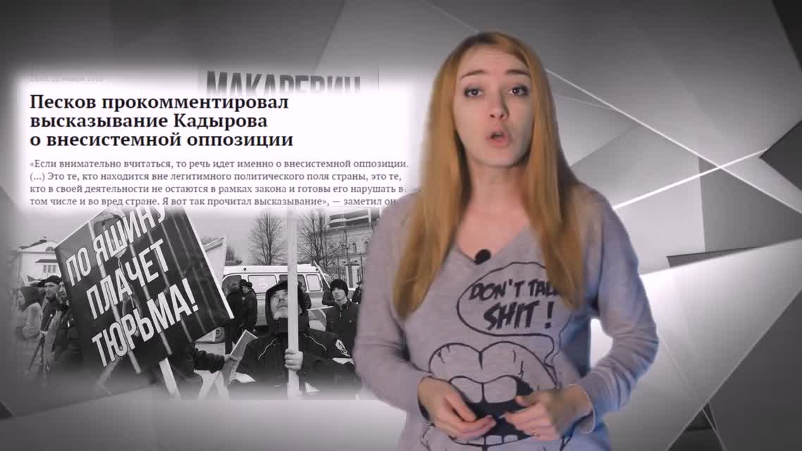 18 Уроки чеченского_ как правильно говорить с Кремлем _ МеждоМедиа Групп