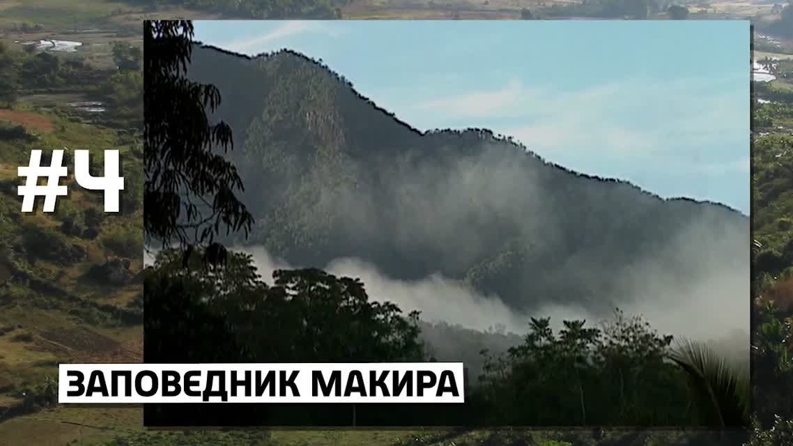 10 НЕТРОНУТЫХ ЧЕЛОВЕКОМ МЕСТ НА ЗЕМЛЕ