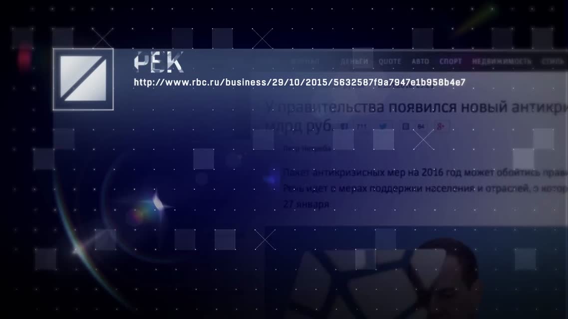 Что будет с рублём Россия не сегодня