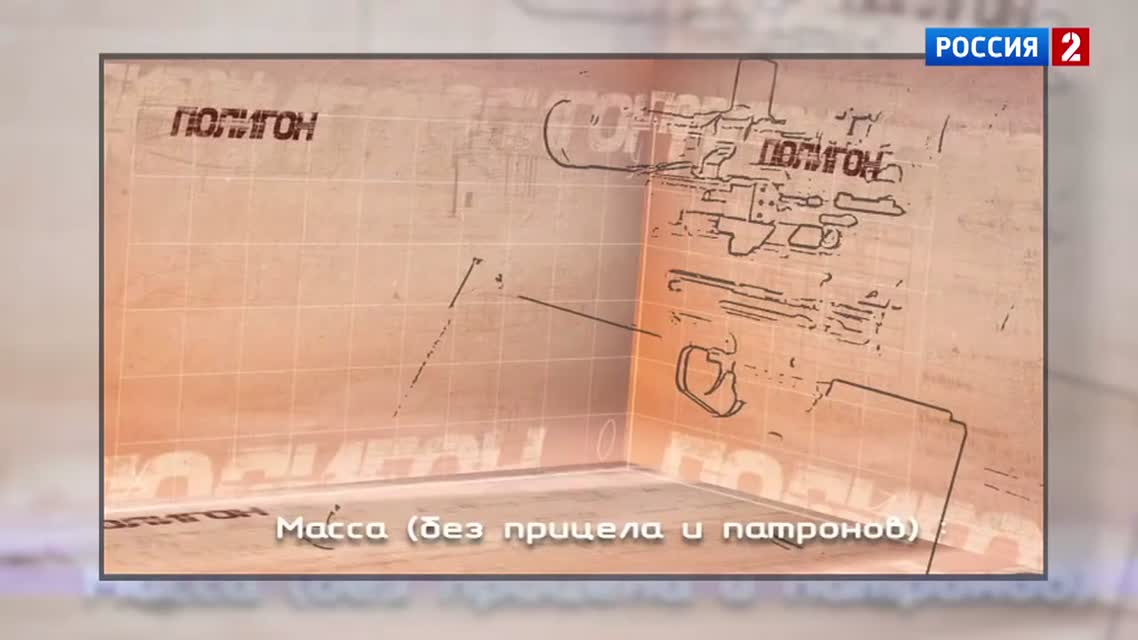 Полигон Оружие снайпера