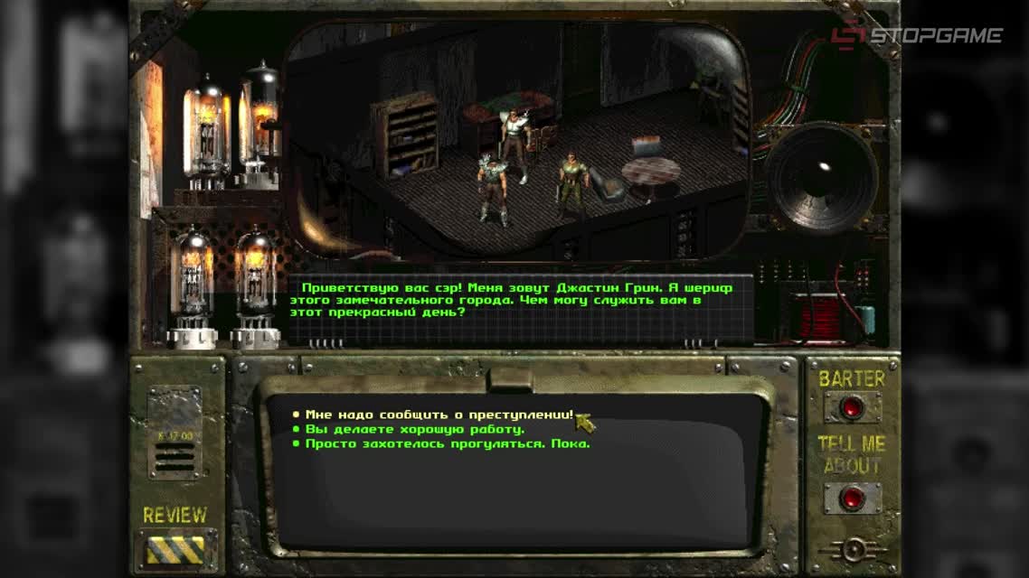 История серии. Fallout, часть 2