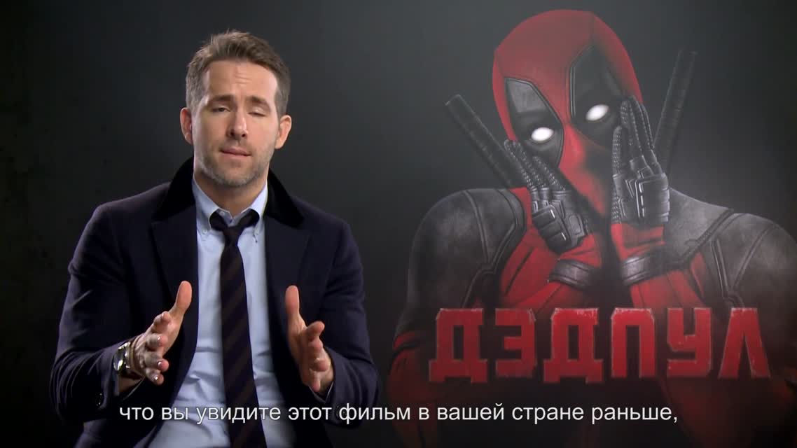 Дэдпул  Послание от Райана Рейнольдса  HD