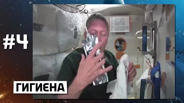 10 УЛЁТНЫХ ФАКТОВ О ЖИЗНИ В КОСМОСЕ