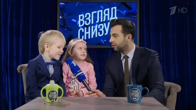 Вечерний Ургант