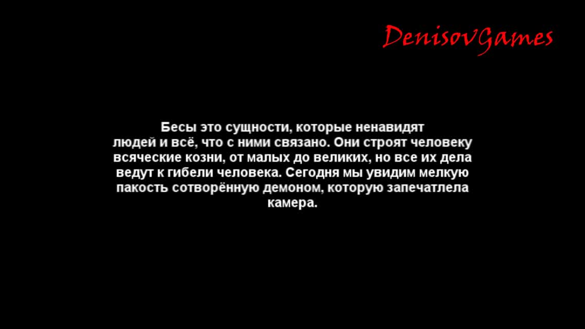БЕС (Дело №360)