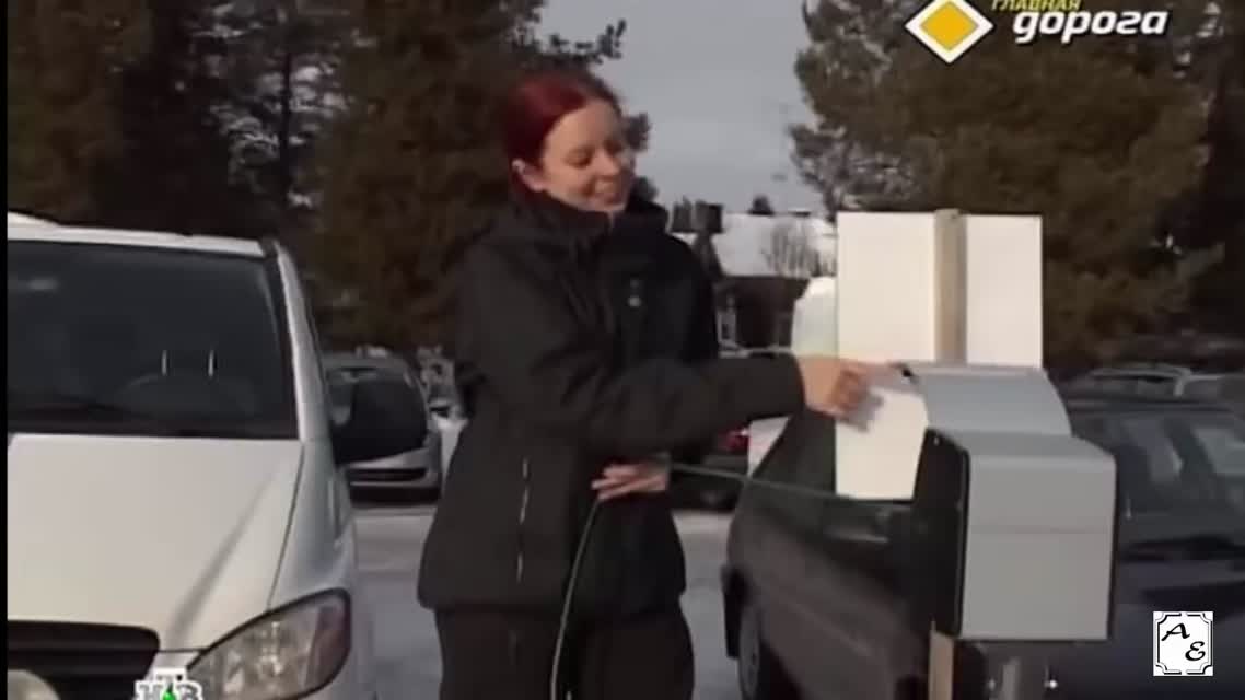 Volvo C30 Electric