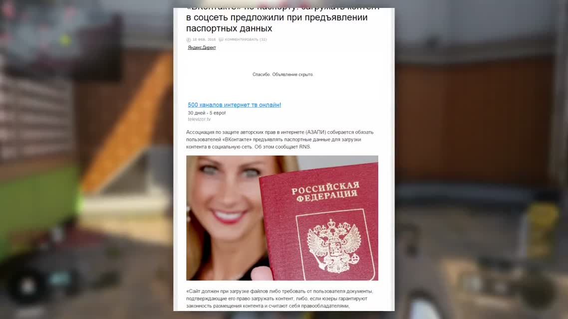 VK - ЗАПРЕТИЛИ !!!