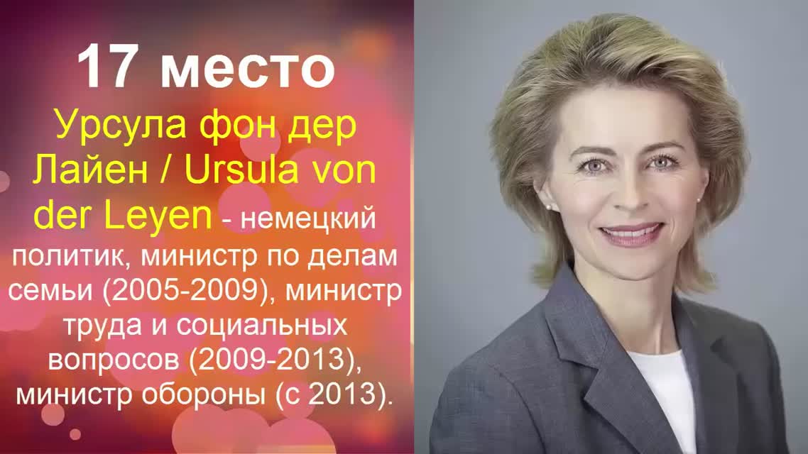 ГЕРМАНИЯ Самые красивые немки