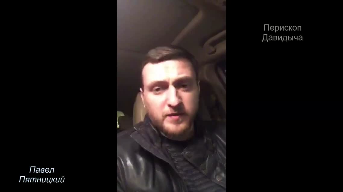 Подробности задержания Давидыча. Последние новости