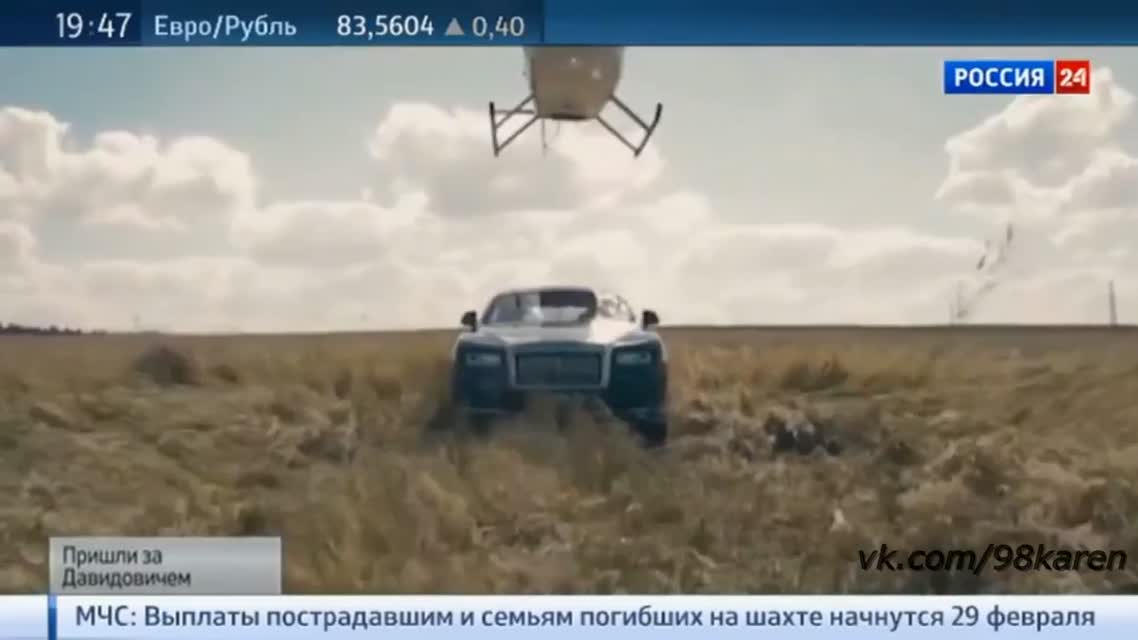 Специальный репортаж о Эрике Давидыче на канале Россия 24
