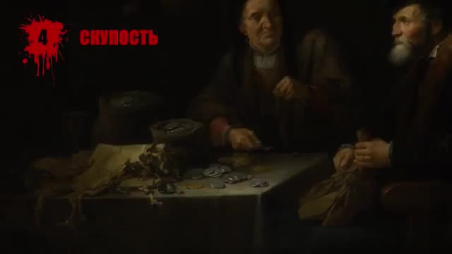 Что нас ждет в аду