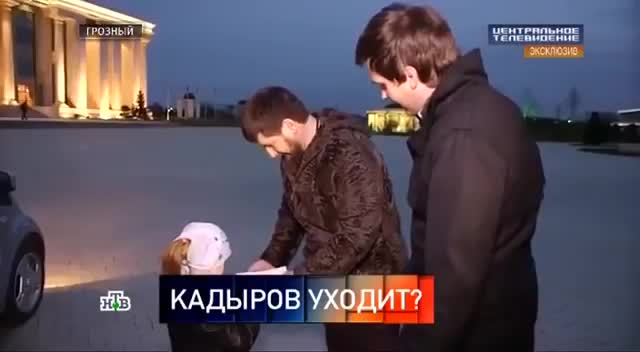 Рамзан Кадыров заявил о своем желании уйти с поста Главы ЧР. ЦЕНТРАЛЬНОЕ ТЕЛЕВИДЕНИЕ