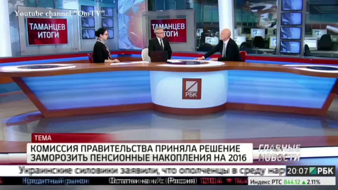 Миссия - обворовать народ за год!