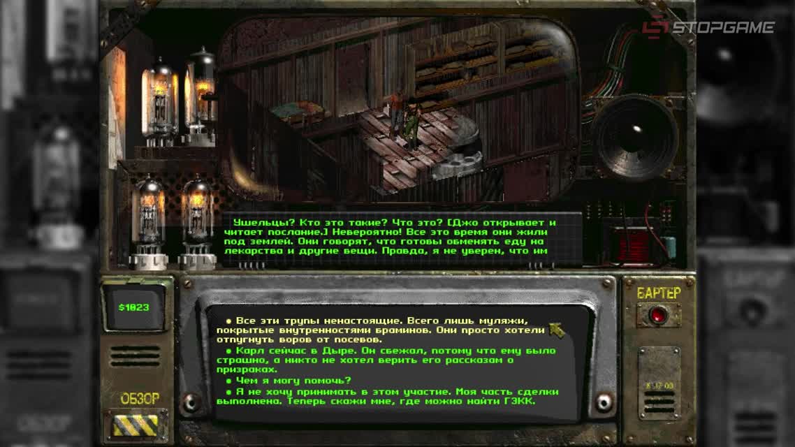 История серии. Fallout, часть 3