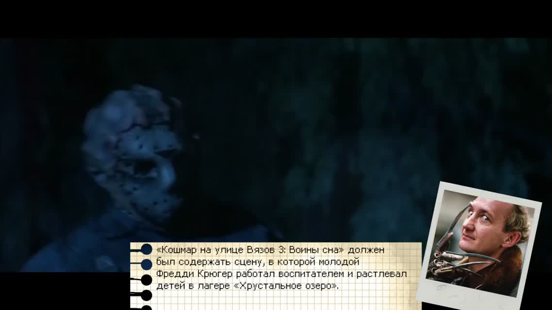 [BadTrip] — Филадельфия (Пятница 13, Рокки, ЗОМБИ)