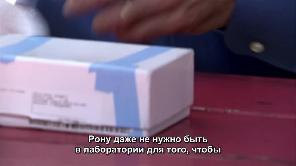 BBC Играя роль Бога - Playing God (2012)