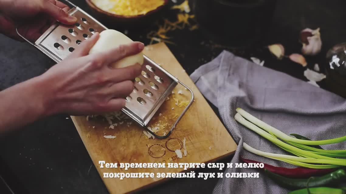 Запечённая закуска с сыром [Рецепты Bon Appetit]