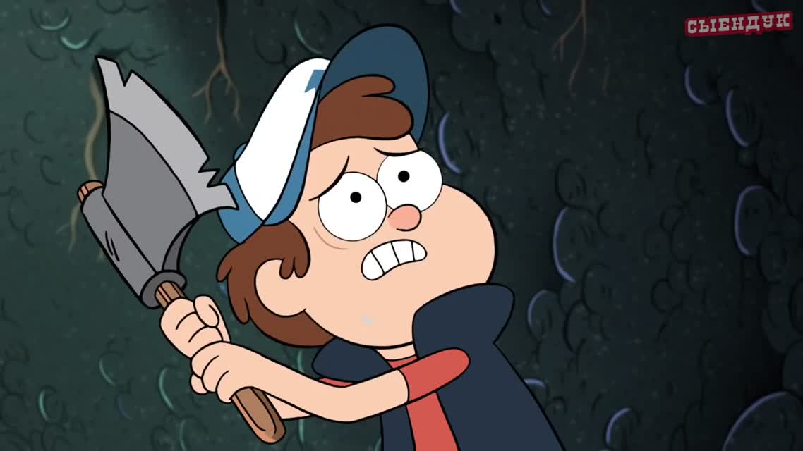 GRAVITY FALLS МОГУТ ЗАПРЕТИТЬ