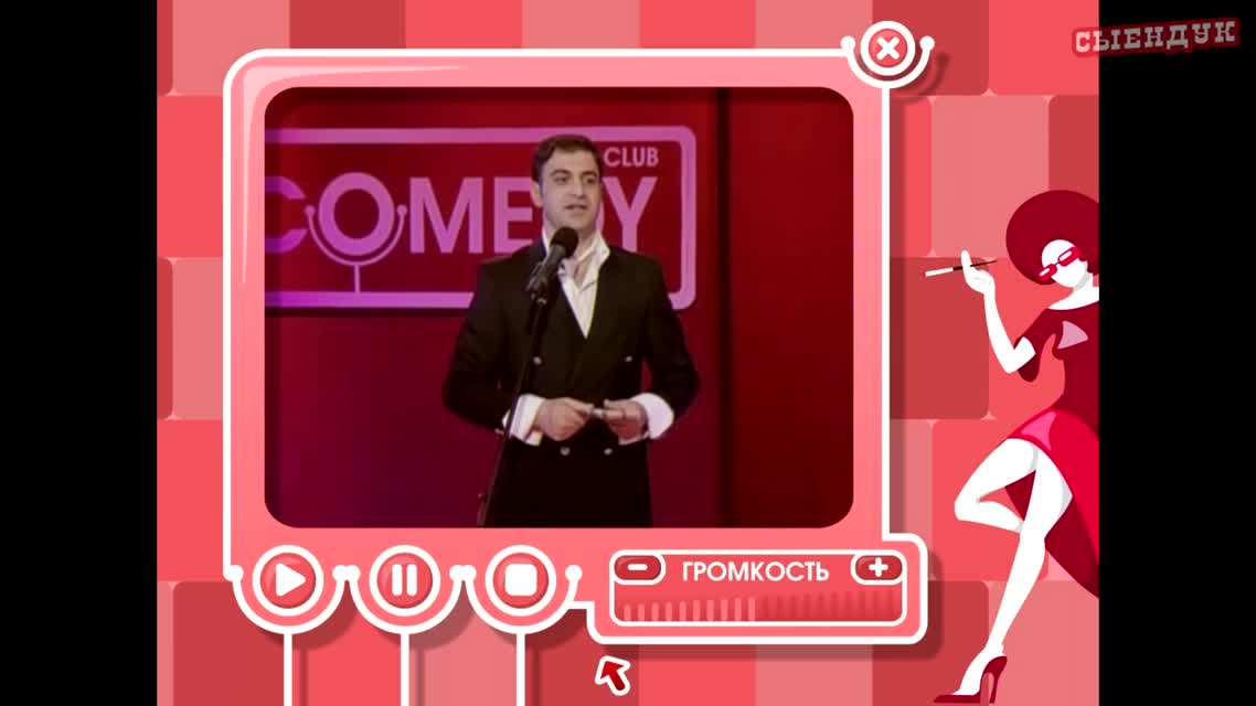 COMEDY CLUB THE GAME