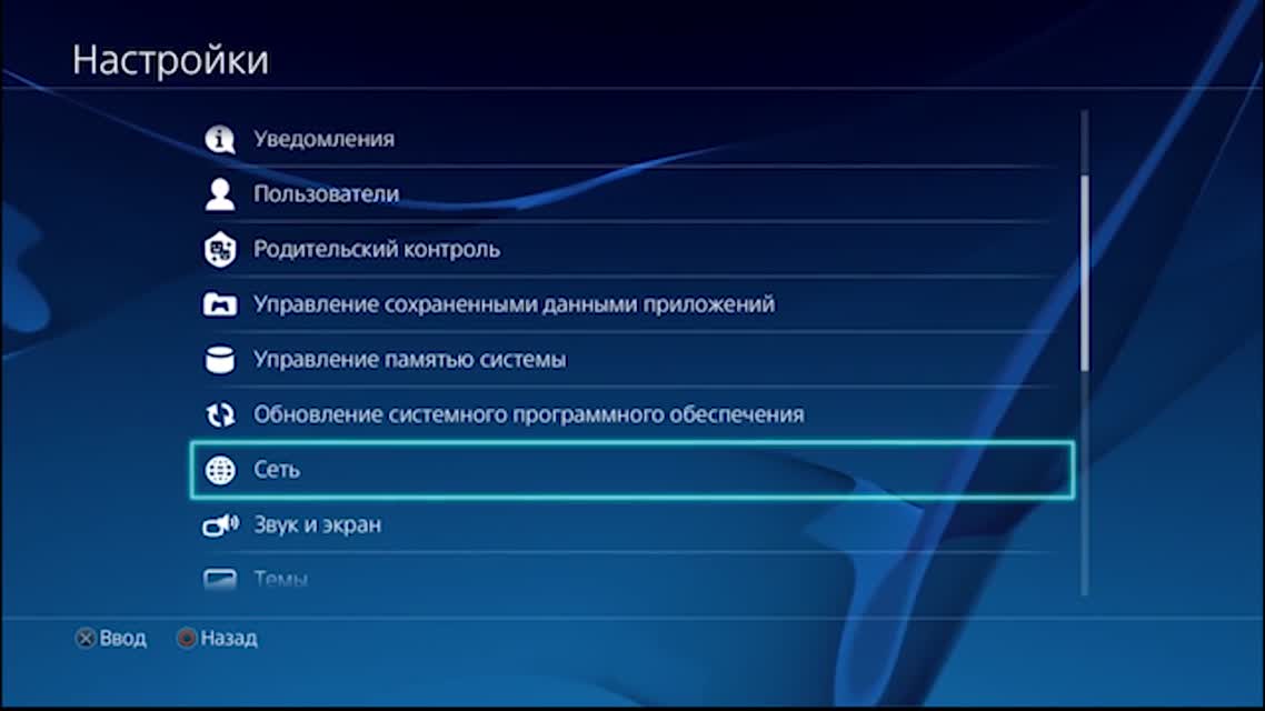 5 ЛАЙФХАКОВ ДЛЯ PLAYSTATION 4