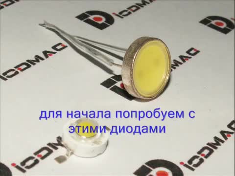Изменение яркости светодиодов (простейший контроллер)
